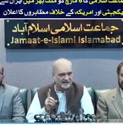 فراخوان اهل سنت پاکستان برای راهپیمایی روز جمعه در حمایت از ایران