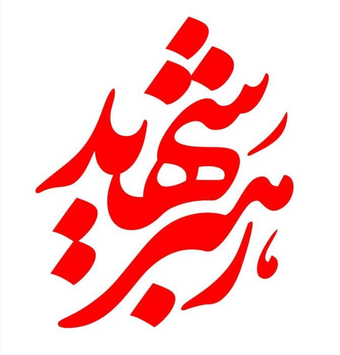 پیام همدردی دو شاعر نامدار تاجیکستان در پی شهادت رهبر شهید 