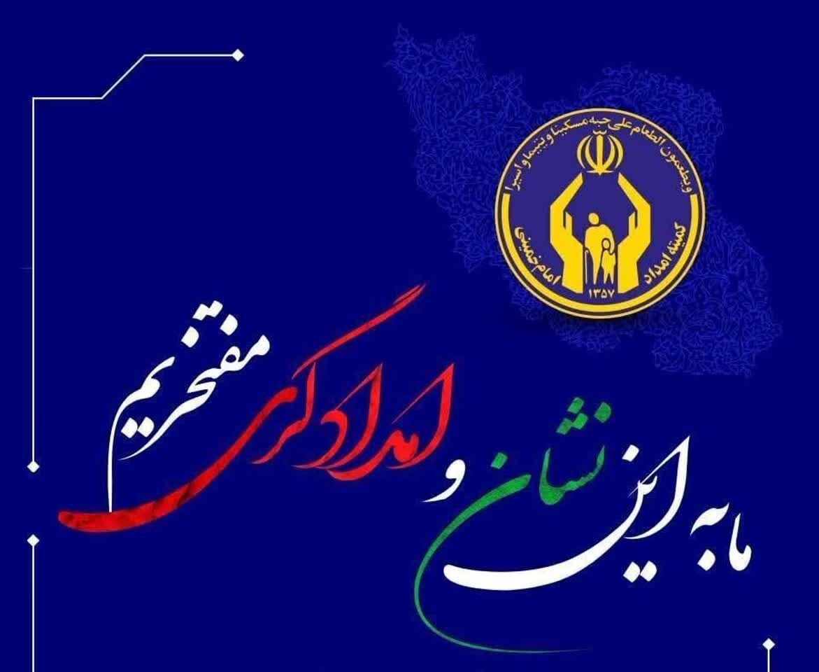 وقتی حمایت از «کمک» به «توانمندسازی» می‌رسد
