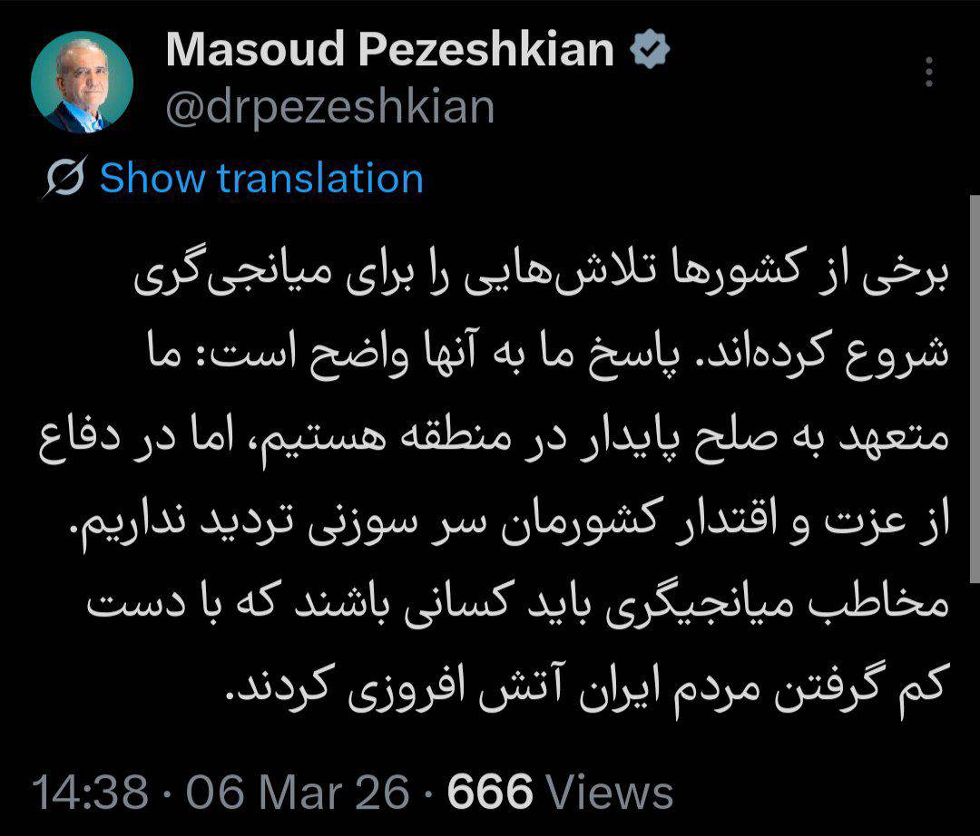 تلاش برخی از کشورها برای میانجیگری