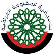 امنیت یا برای همه یا هیچ کس!