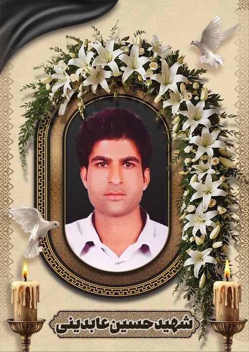 عضو فعال کانون فرهنگی هنری مقداد رودان در راه دفاع از کشور به شهادت رسید