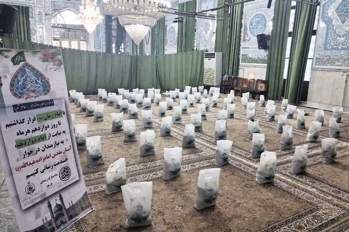 اجرای «قرار دوازدهم» در گرگان؛ ۱۵۰ بسته معیشتی میان نیازمندان توزیع شد