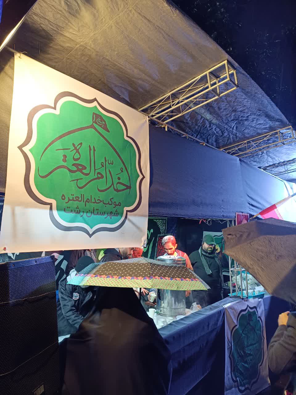 میدان داری مواکب اربعین حسینی در عزاداری‌های شبانه رشت