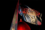 پرچم عزای «فُزْتُ وَ رَبِّ الْکَعْبَه» در آستان مطهر امام علی(ع) برافراشته شد