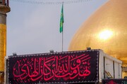 حرمین عسکریین(ع)  سیاه پوش شد