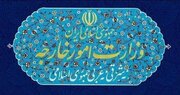 بیانیه تهران درباره ضرورت خودداری کشورهای منطقه از قرار دادن قلمرو خود برای تجاوز به ایران