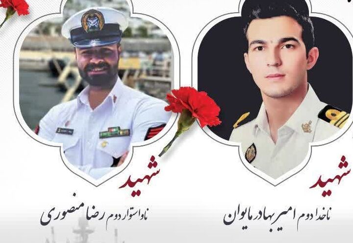 مراسم وداع با شهیدان ناخدا در خراسان شمالی برگزار می شود