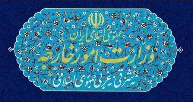 بیانیه تهران درباره ضرورت خودداری کشورهای منطقه از قرار دادن قلمرو خود برای تجاوز به ایران