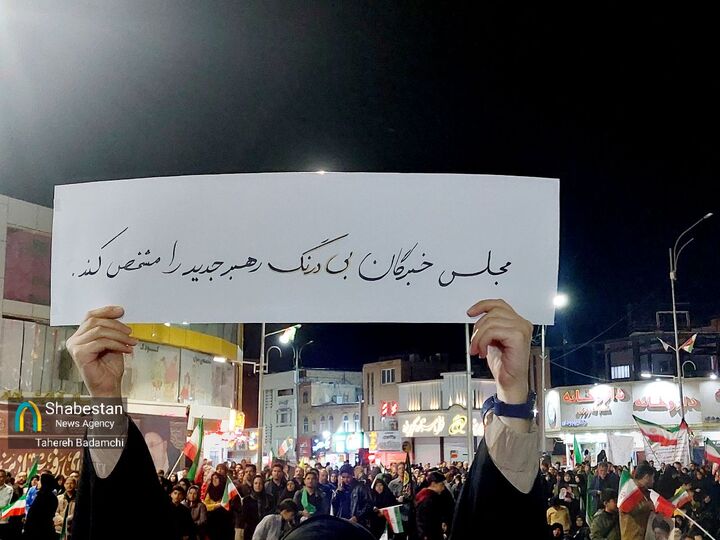 مطالبه مردم کرمان از مجلس خبرگان برای تسریع در معرفی رهبر