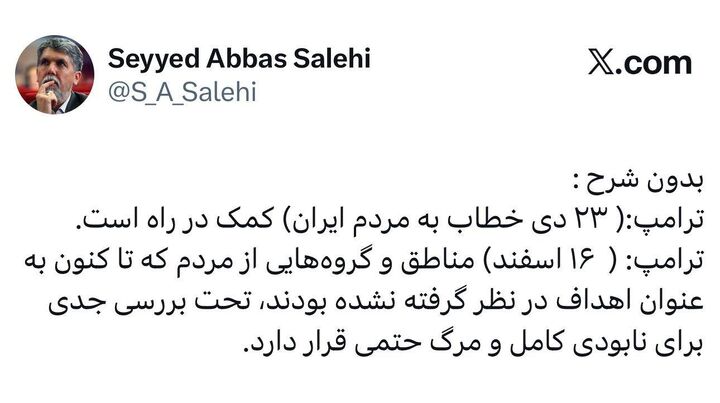 کمک در راه است برای مرگ حتمی!