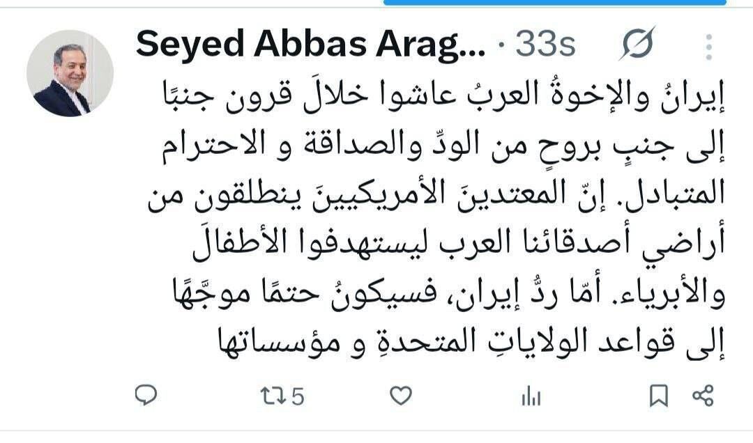 ایران و برادران عرب طی قرنها در فضایی آکنده از مودت و احترام متقابل زیستهاند