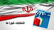فرایند برگزاری انتخابات شورای اسلامی شهر و روستا در زنجان طبق برنامه پیش می‌رود