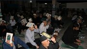 تجمع سراسری و احیای شب قدر در ایلام برگزار می‌شود