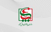 سازمان پدافند غیرعامل کشور با رهبر انقلاب بیعت کرد
