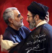 اعلان بیعت خانواده شهید حاج قاسم سلیمانی با آیت‌الله سیدمجتبی خامنه‌ای
