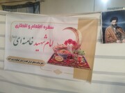 برپایی سفره افطاری دفتر رهبر بزرگ و شهید انقلاب در روستای گنجه‌ای بزرگ