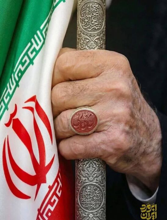 پابه پای وطن