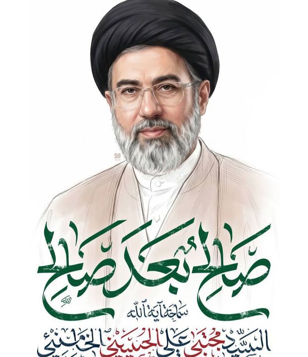 تبعیت و پیروی کامل وبی چون چرا از نائب برحق امام زمان(عج) داریم