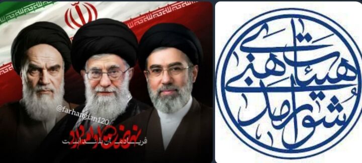 هیات مذهبی مازندران در تقویت نهاد نورانی ولایت  ومقابله باکفر جهانی ایستاده است