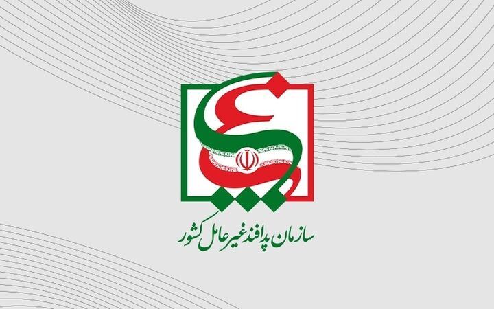 سازمان پدافند غیرعامل کشور با رهبر انقلاب بیعت کرد