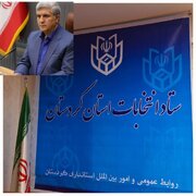 فرآیند رسیدگی به صلاحیت داوطلبان شوراهای روستایی در ۲۳ بخشداری کردستان به پایان رسید