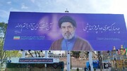 رونمایی از دیوارنگاره جدید شیراز با تمثال رهبر جدید انقلاب