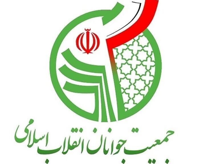 بیعت جمعیت جوانان انقلاب اسلامی رهبر معظم انقلاب