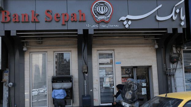 خدمات کارتی بانک سپه برگشت