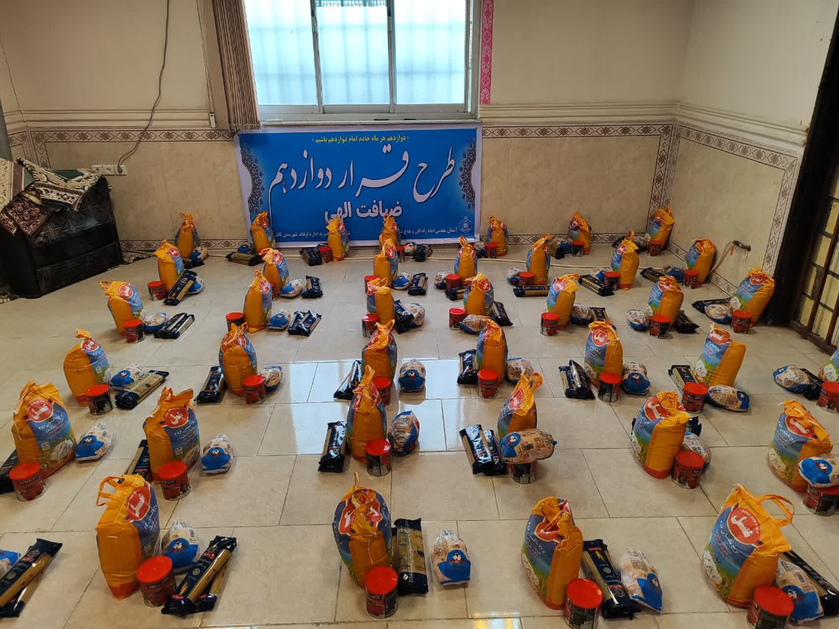 توزیع ۶۰ بسته معیشتی بین نیازمندان