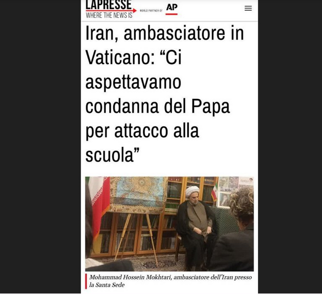 واتیکان؛ رونمایی از کتاب «حضرت مریم و حضرت مسیح علیهماالسلام» از دیدگاه رهبر شهید انقلاب اسلامی