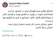 ‌حضور خیابانی مردم، خار چشم دشمنان ایران است