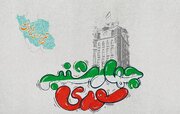 کمپین «چهارشنبه‌سوری؛ باهم با بوی اتحاد و انسجام» در تبریز