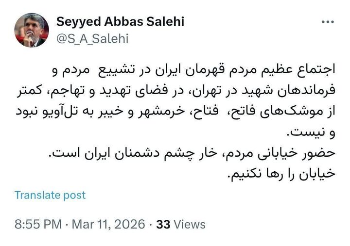 ‌حضور خیابانی مردم، خار چشم دشمنان ایران است