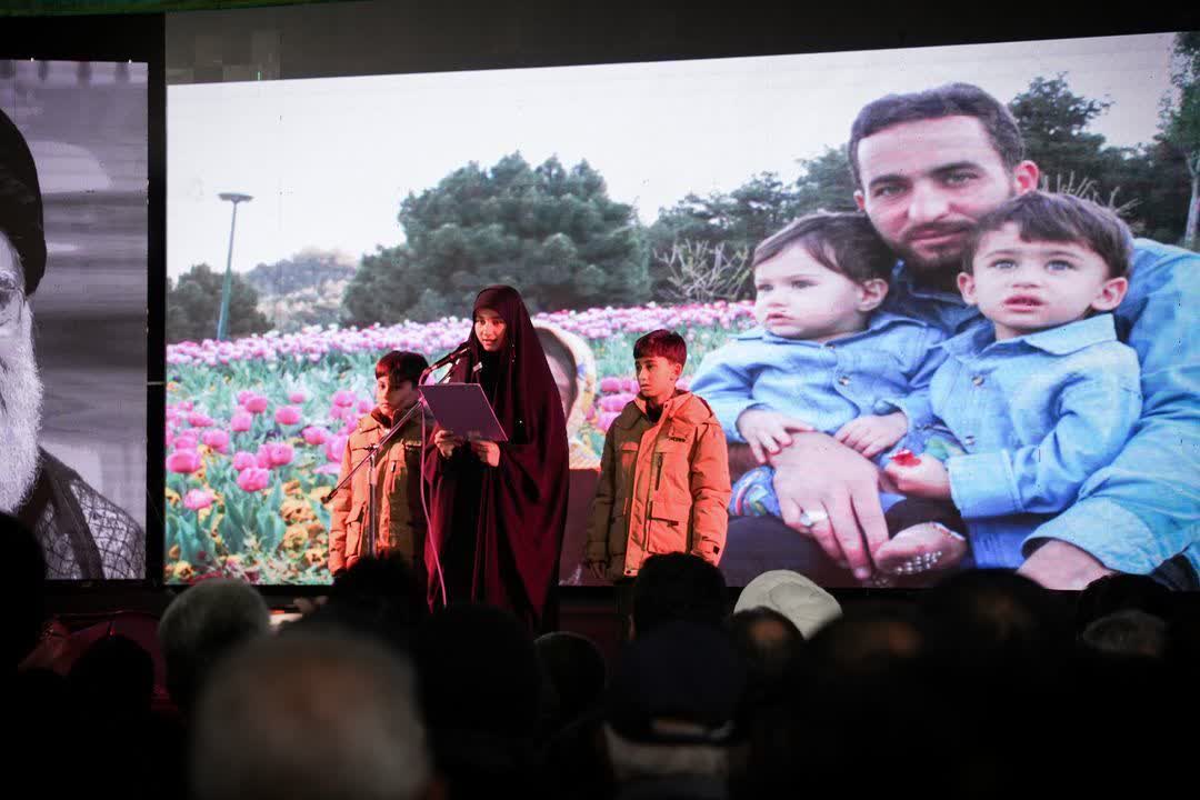 اینجا رشت، میدان وفاداری