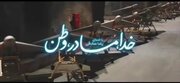 همکاری سازمان فرهنگی هنری و نهضت برای همبستگی ملی