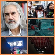ادای دین دفتر موسیقی معاونت امور هنری وزارت فرهنگ به مقام شهدا و جایگاه وطن