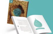 کاوشی در معنای بندگی، آزادی و توبه در «راز باران» 