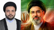بیعت‌نامۀ مؤسسه فرهنگی اهل‌بیت(ع) هند با رهبر جدید انقلاب اسلامی