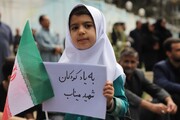 عهد خونین با رهبر شهید و فریاد انتقام در زاهدان
