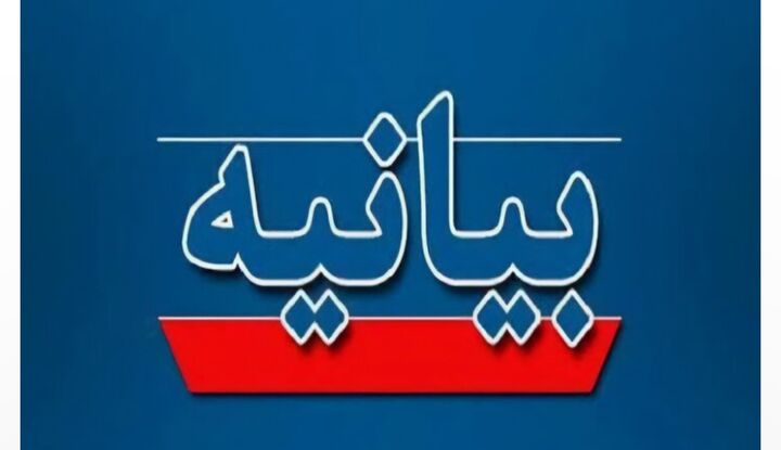 شهادت علما، عزم مسلمانان برای حفظ وحدت را تقویت می‌کند
