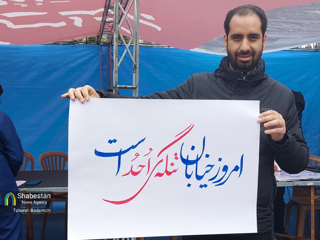 دشمن‌سوزی در چهارشنبه‌سوری