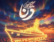 قتل سیاوشان دِنا؛ جنایتی فراموش‌نشدنی از سرگرمی‌ خون‌آلود آمریکایی‌ها