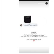 ثمین یوگا؛ از هندوستان و ارادت به حسین اورا تا بازنشر هشتگ تسلیم در جنگ