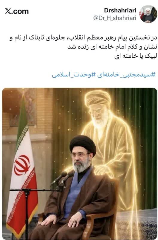 توئیت دبیرکل مجمع جهانی تقریب مذاهب اسلامی در پی نخستین پیام رهبر معظم انقلاب