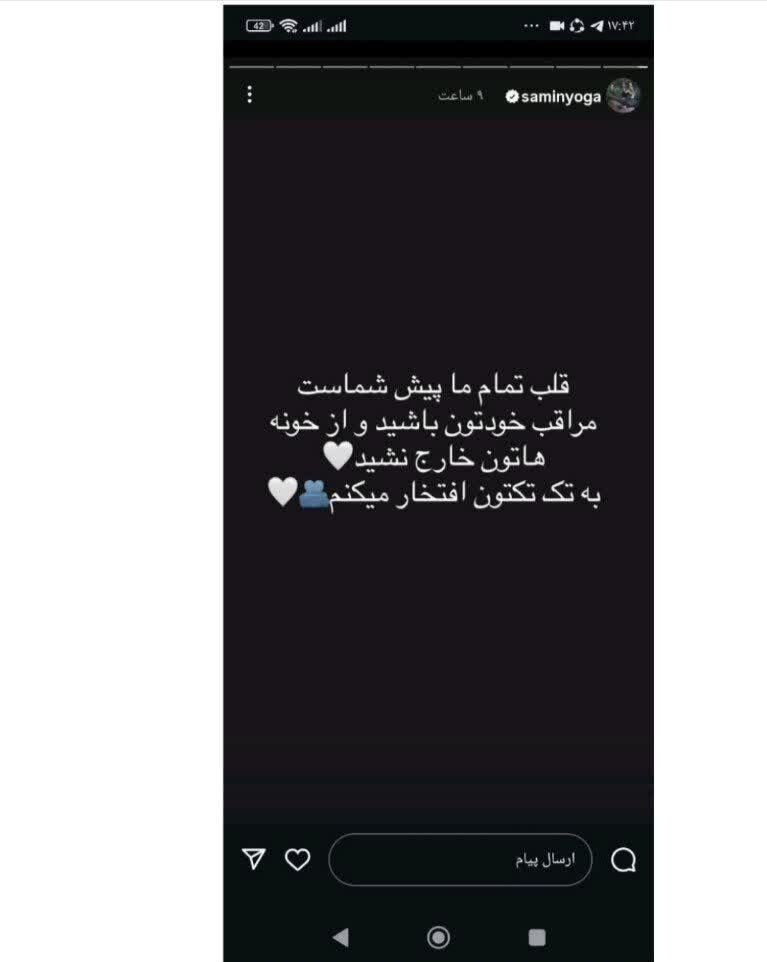 ثمین یوگا؛ از هندوستان و ارادت به حسین اورا تا بازنشر هشتگ تسلیم در جنگ