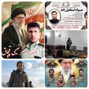 از مسجد تا معراج/شهادت ۵ عضو مسجدی در راه دفاع از امنیت ملی