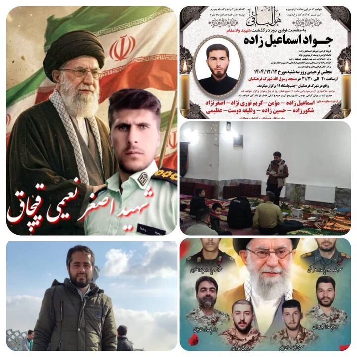 از مسجد تا معراج/شهادت ۵ عضو مسجدی در راه دفاع از امنیت ملی