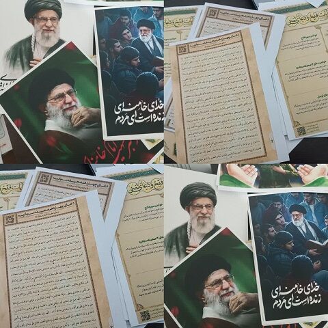 روایت همدلی و بصیرت در چهواز؛ برنامههای فرهنگی کانون منتظران فرج در ایام جنگ تحمیلی رمضان
