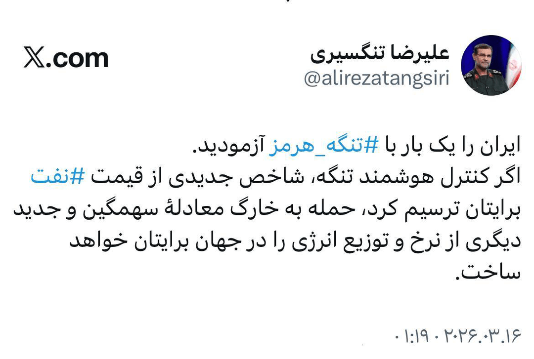حمله به خارک معادله نرخ انرژی را در جهان دگرگون میکند